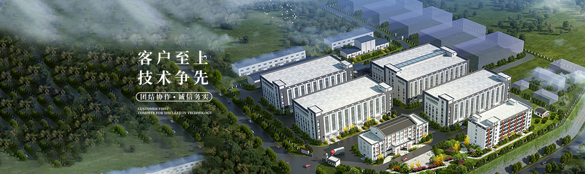 天山建材科技公司